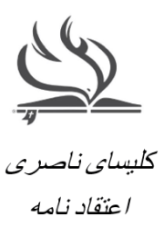 logo in persian