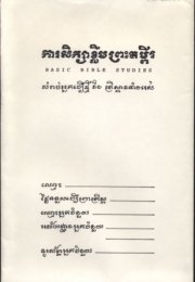 KM - Basic Bible Studies for New and Growing Christians